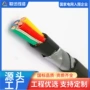 沈阳控制屏蔽kvvrp电线