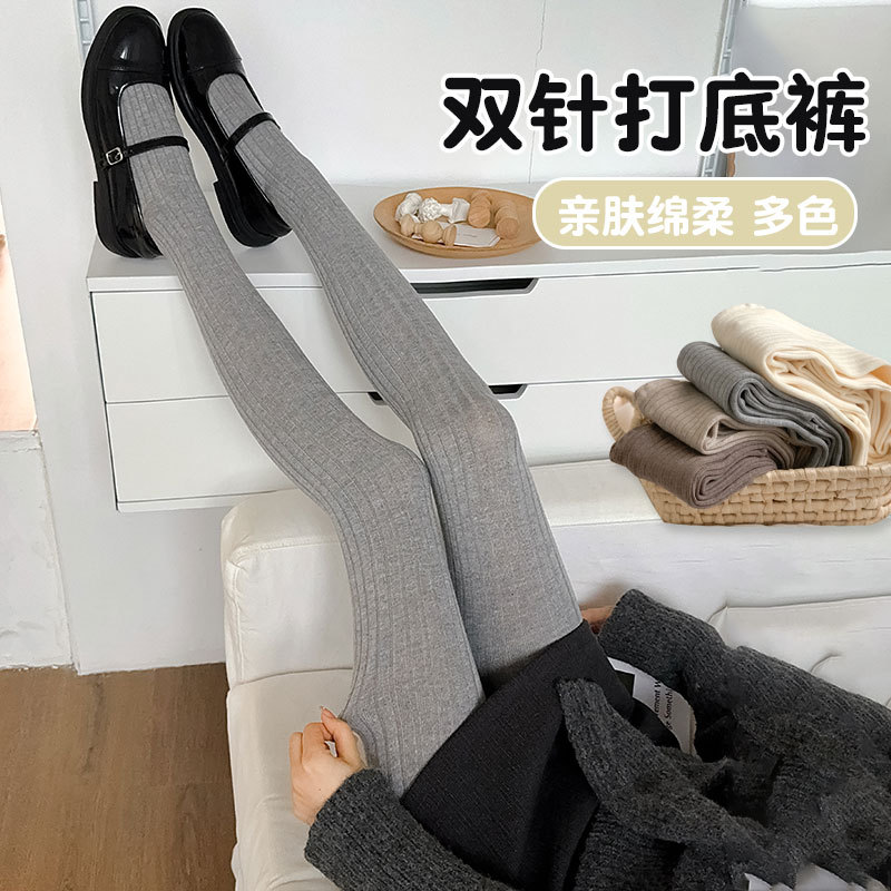 Gray Leggings Solid Color Autumn and Winter Thickened Outerwear Pressure Slimming Spring and Autumn Leggings