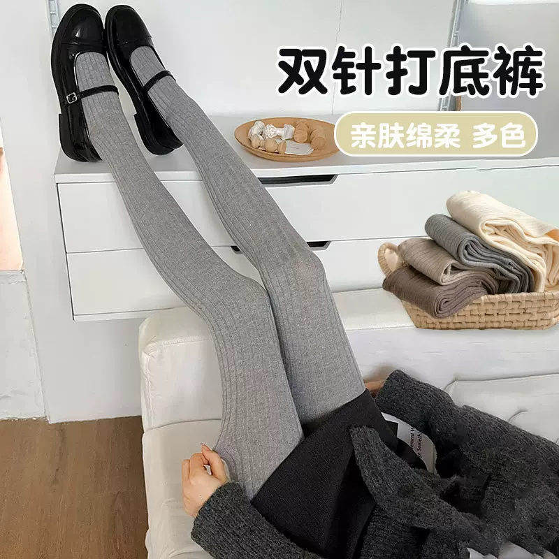 打底裤格雷灰色连裤袜纯色秋冬加厚外穿压力瘦腿显瘦春秋打底袜