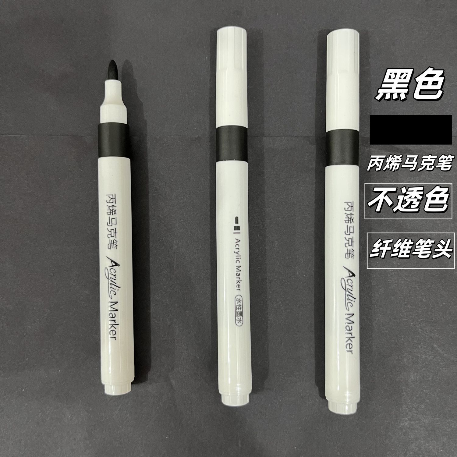 Paquete suplementario de marcador de acrílico para estudiantes de la escuela primaria acuarela pincel de acrílico de color impermeable para niños