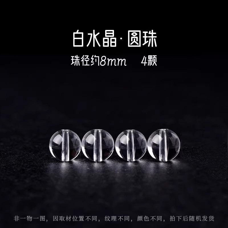 天然レモンシトリン紫ウサギの毛イチゴクリスタルルースビーズシングルビーズ卸売 diy ブレスレット鎖骨ネックレスアクセサリービーズ|undefined