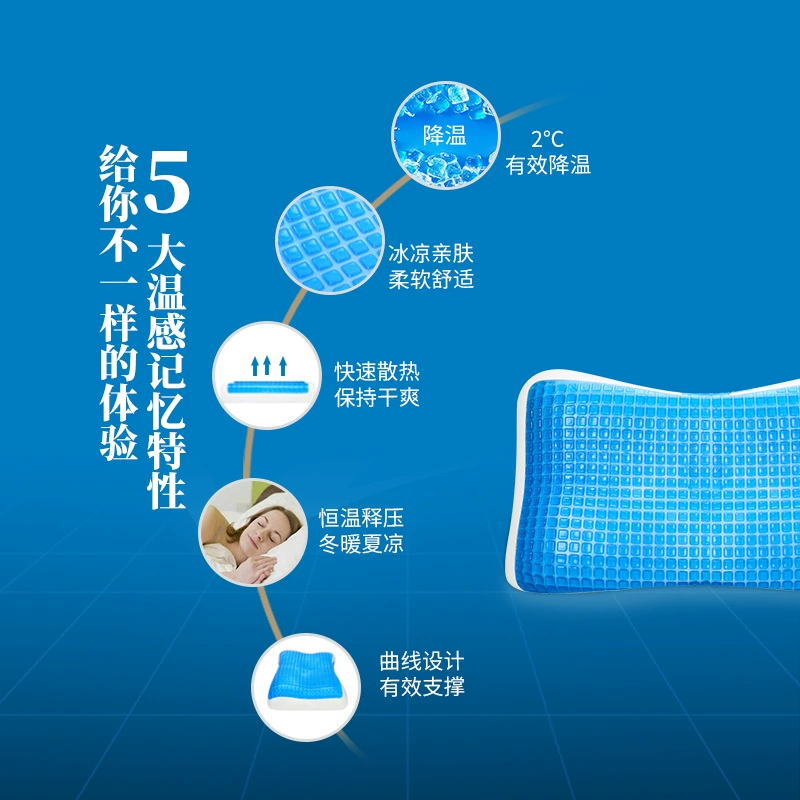 Pillow, cool gel