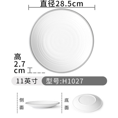 H1027