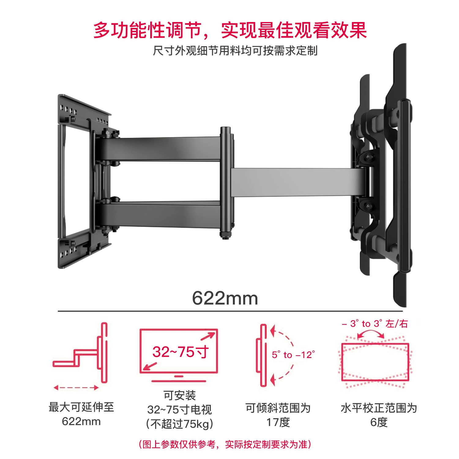 Dolan Mountain Индивидуальное 32-75inch утолщенное выдвижное складное настенное крепление для телевизора с регулируемым углом наклона