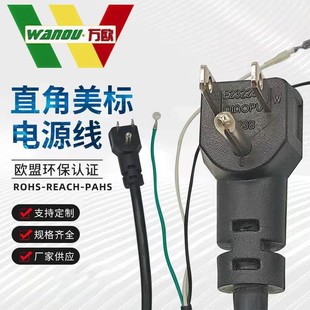 3�׺�ɫ���~�Դ��90&deg;���˲��^����оβ���B�Ӷ��Ӽ����������