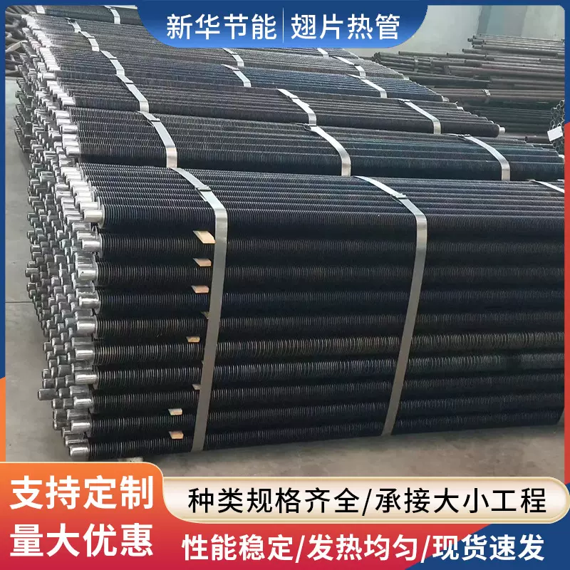 锅炉用高频焊翅片管工业翅片管对流散热器不锈钢翅片高频焊翅片管