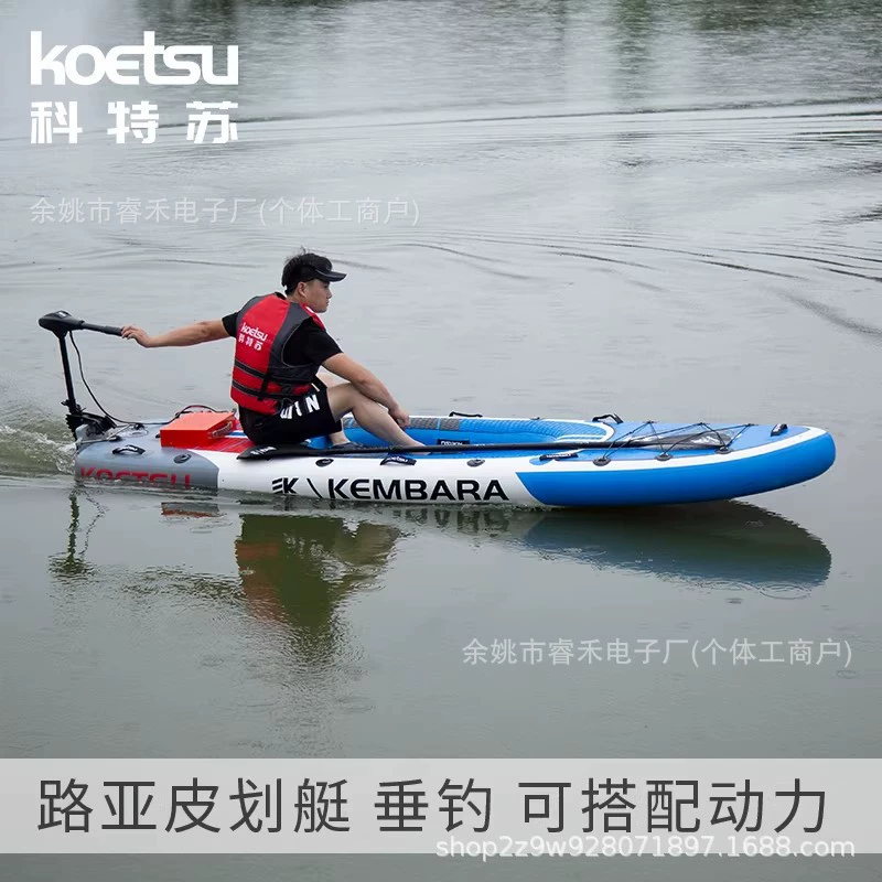 Rubber yacht Luya kayak KAYAK inflatable kayak rafting boat fishing rubber boat canoe