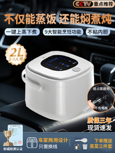 ܇�d����12v24vͨ��܇�҃���؛܇�������һ�w���{�����l