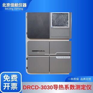 ����ϵ���y���x DRCD-3030 �^����Ϸ��B���跨