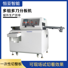 ��M���и�ְ�C v�۷ְ�C pcb���и�C һ���Է�����