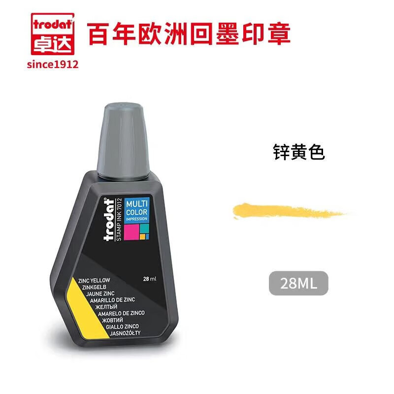 7011 amarillo zinc