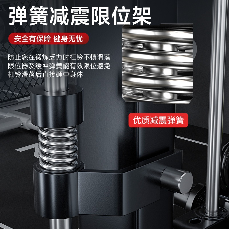 Equipo de entrenamiento integral comercial multifuncional de máquina Smith Squad Push Flying Bird Gantry combinación de ejercicios en casa