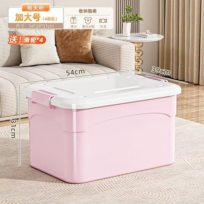 걸리핑크 플러스 사이즈 [54*39*31cm]