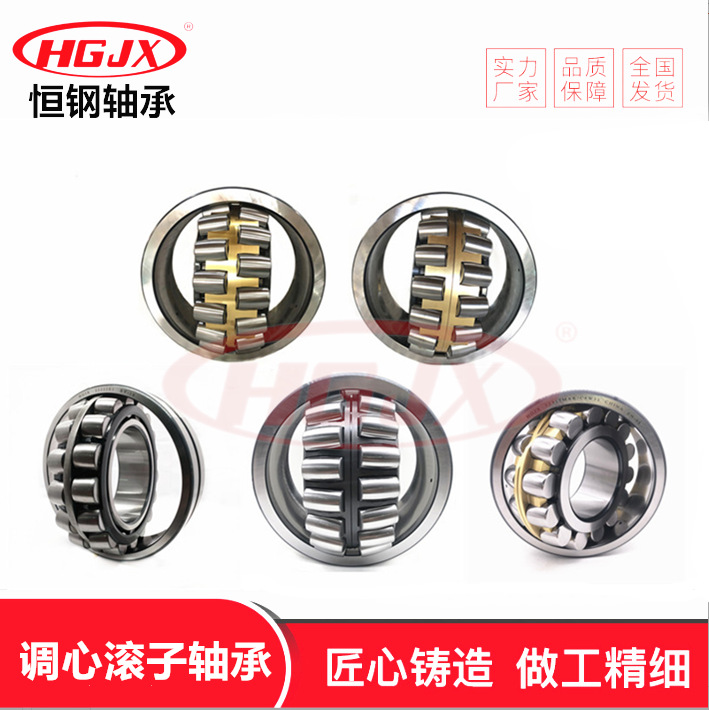 240/560MBK30/C3W33P6   240/600CAW33  调心滚子轴承 240/560CA