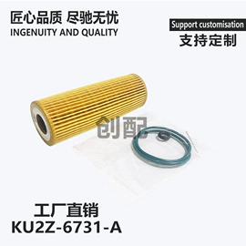 空气滤清器;空调滤清器;机油滤清器