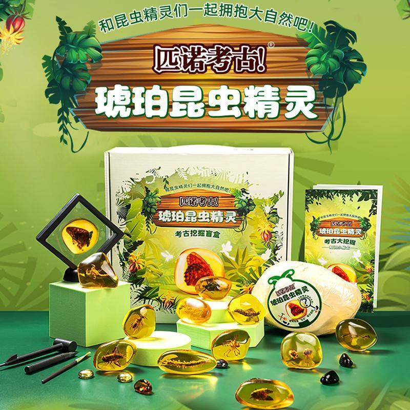 ❤️ 뜨거운 판매! [보물 선택] 앰버 곤충 엘프 (16 개의 전체 머리카락을 촬영하는 것이 더 비용 효율적입니다)