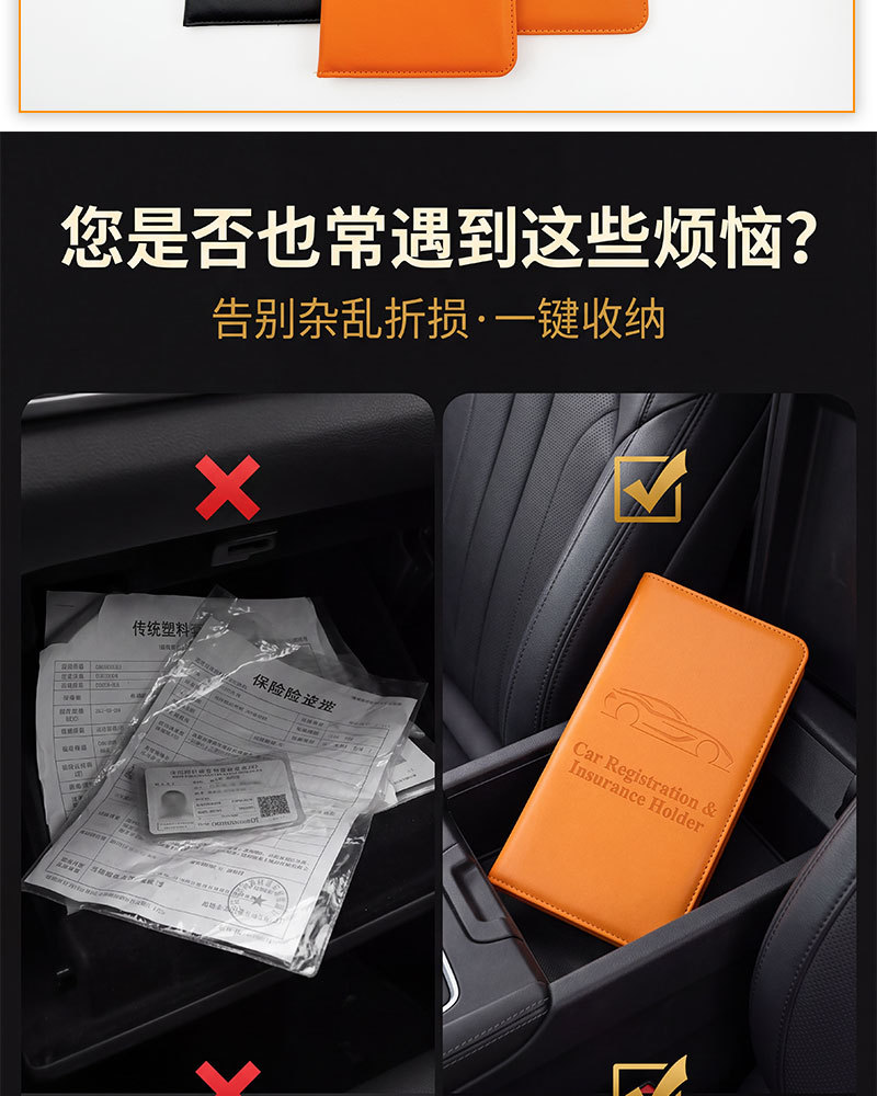 Cross-border PU leather American driver's license holder, car registration document folder, insurance information file protector, leather wallet