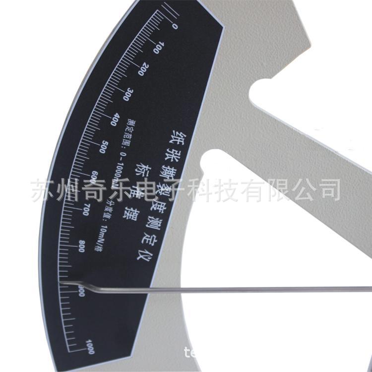 纸张撕裂度测定仪0