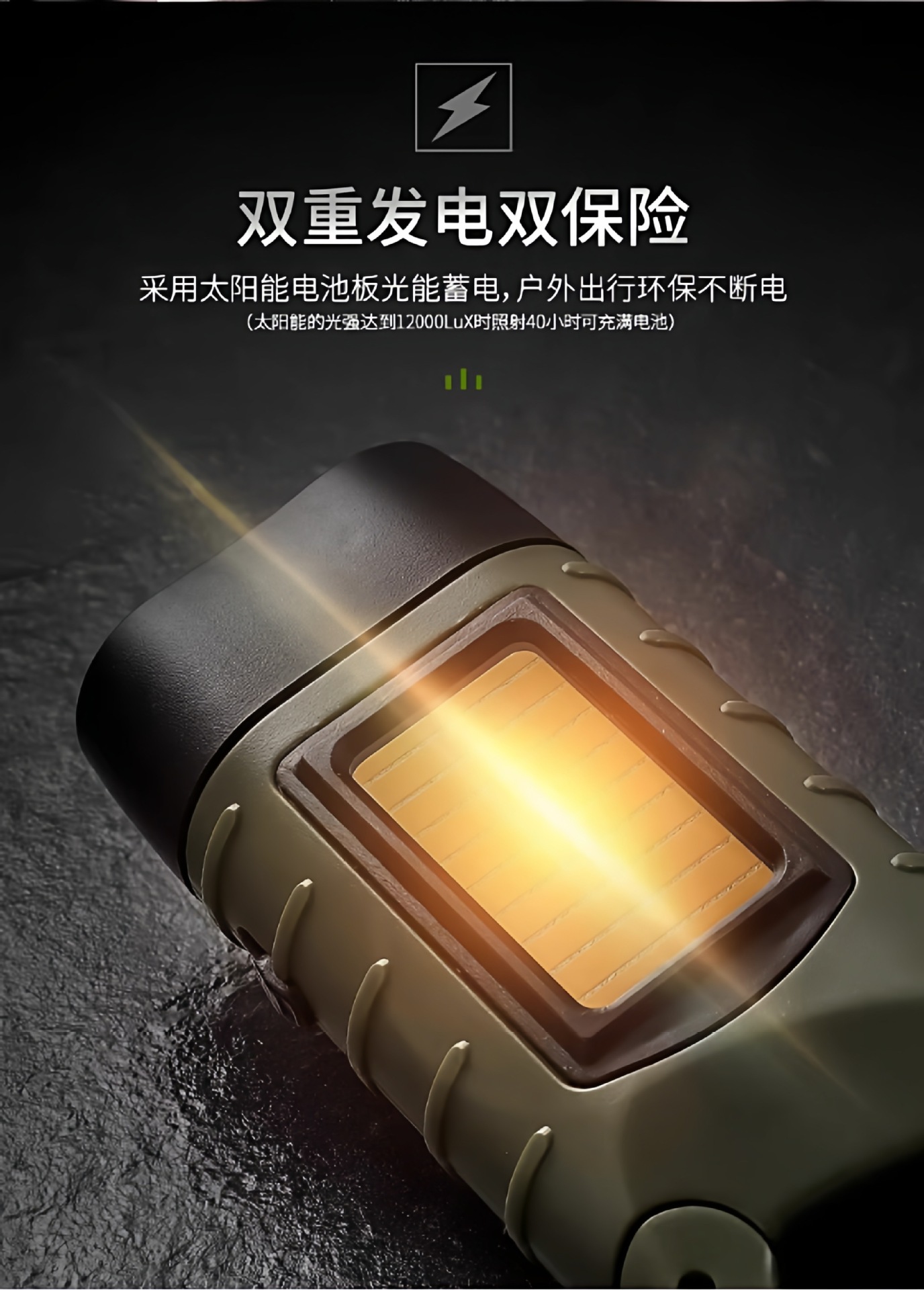 Flashlight with Hand-Cranked Power Generation, Solar Power Generation, Rechargeable Led Light, Multi-Functional Flashlight, Ultra-Long Battery Life, Strong Light