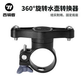 自行车装饰;骑行面罩;自行车包