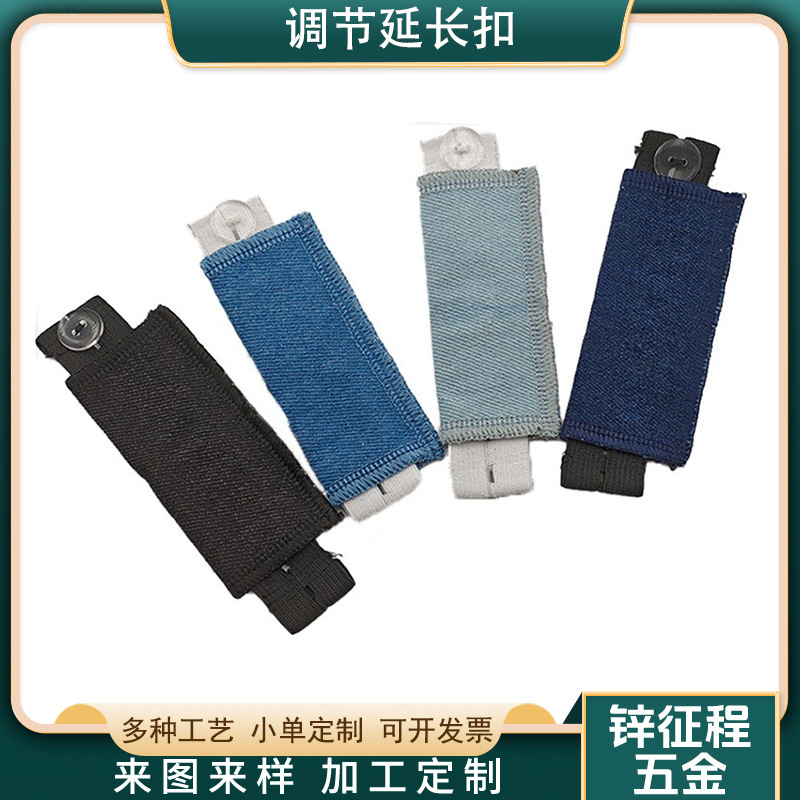 Cross-Border Hot-Selling European and American Maternity Pants with Extension Buckle for Obese People with Big Belly and Waist Expansion Elastic Extension Adjustment Buckle