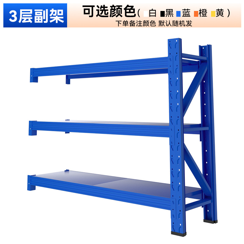 Giles 2m 中型倉庫棚収納ラック鉄ラック卸売エクスプレス家庭用収納工場直接供給