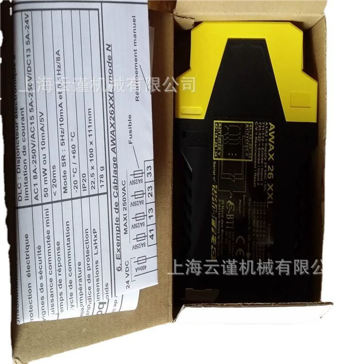 Французский Comitronic реле Comitronic BTI переключатель comitronic spot BTI spot