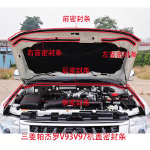 ���������_V93V97���ÙC�w�ܷ�lǰ��ȷ��m��ˮ�������z�l