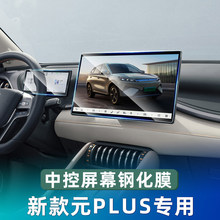 25��ȁ���ԪPLUS䓻�Ĥ��܇�п،�����Ļ�NĤ����b��Ʒ���{��