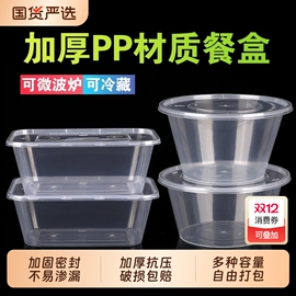 一次性餐盒;一次性刀叉勺;一次性塑杯