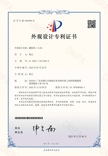 New type flipping hook, explosive hook, largemouth bass and musky hook, anti-tangle disc hook, bean cake sandwich hook, anti-sticking bran cake version hook, wholesale