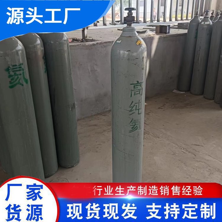 工业氦气厂家 重 庆重庆 高压气罐 支持批发 万润达