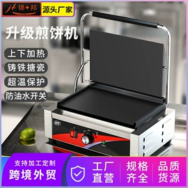 扒炉/铁板烧;炊事设备;休闲食品加工