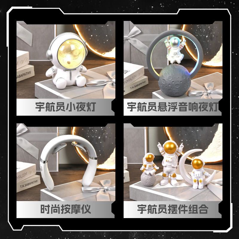 男の子が彼氏、夫、ボーイフレンドの誕生日に贈る中国のバレンタインデーギフト、実用的な高級宇宙飛行士ギフトボックス|undefined