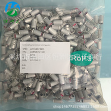 �̑B늽����25V680UF 8*15