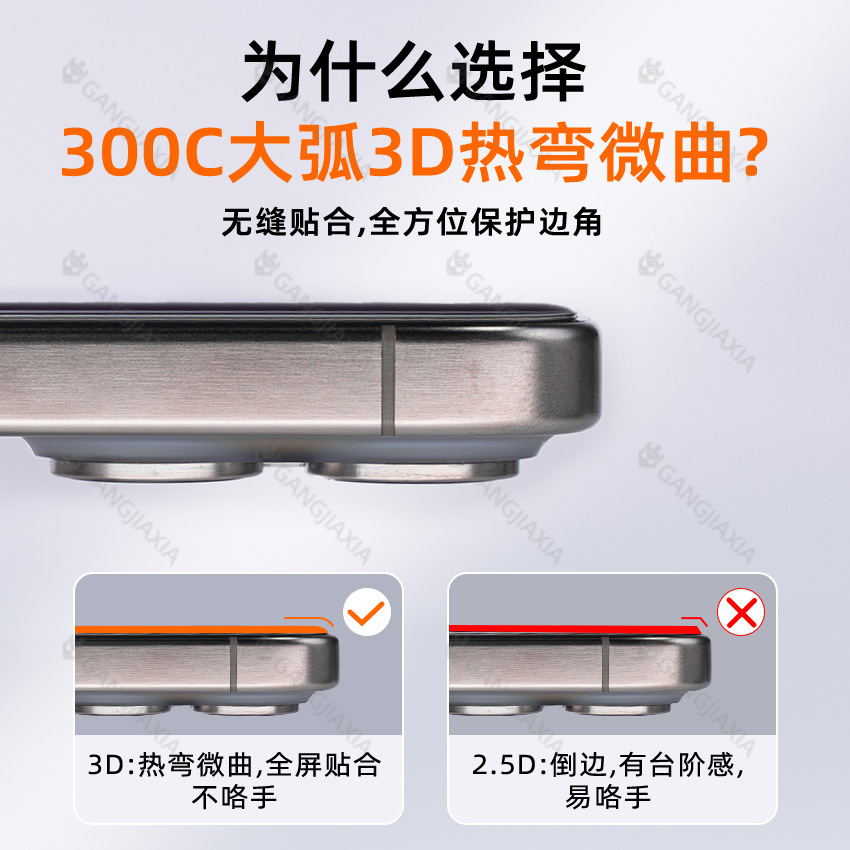 3d curva en caliente para Apple 16Promax película de endurecimiento iphone15pm teléfono 16pm protección 14pm película 13pm
