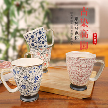 日本进口陶瓷古染高脚马克杯 日式复古印花茶杯粗陶釉下彩杯子