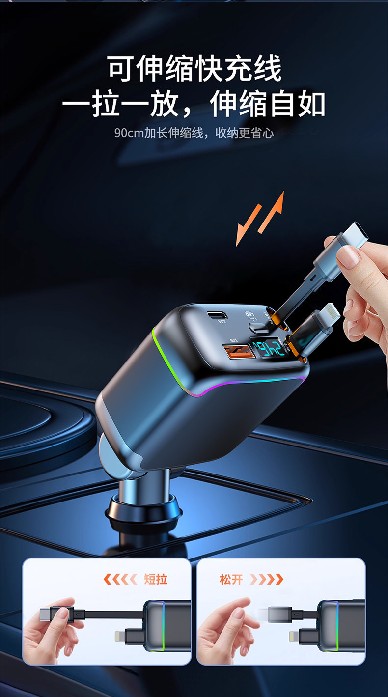 New 120W Car Charger Super Fast Charging with Four-Port Retractable Cable and Digital Display Cigarette Lighter Adapter for Cross-Border Use