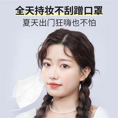 Mei Ke's same type of milk powder, makeup cream, isolation cream, moisturizing concealer, lazy cream, student party, no fake white, waterproof and sweat-proof