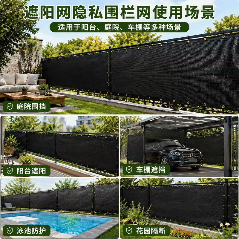 Black 4ft x 50ft outdoor privacy screen fence and mesh sunshade, perfect for