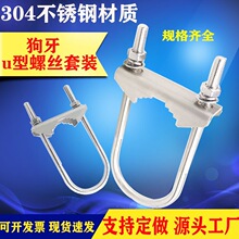 304�����U�ͱ���U����˿��˨U�͹ܿ��ܹ����������߼���о�