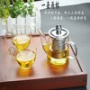 Small pot + 2 cups