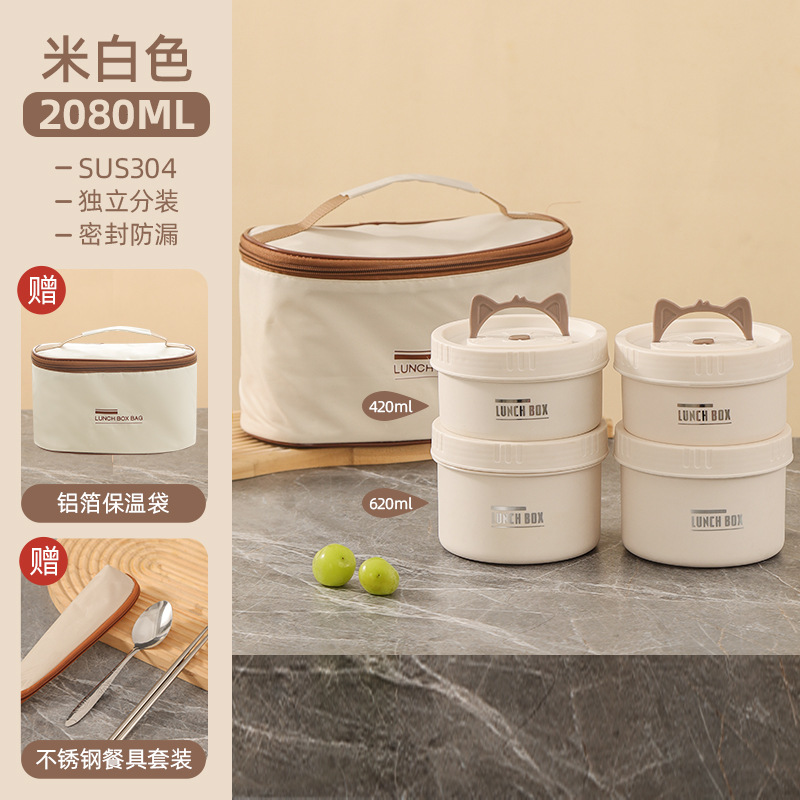 304 aislamiento de acero inoxidable caja de almuerzo alumno portátil sellado multicapa caja de almuerzo circular caja de almuerzo