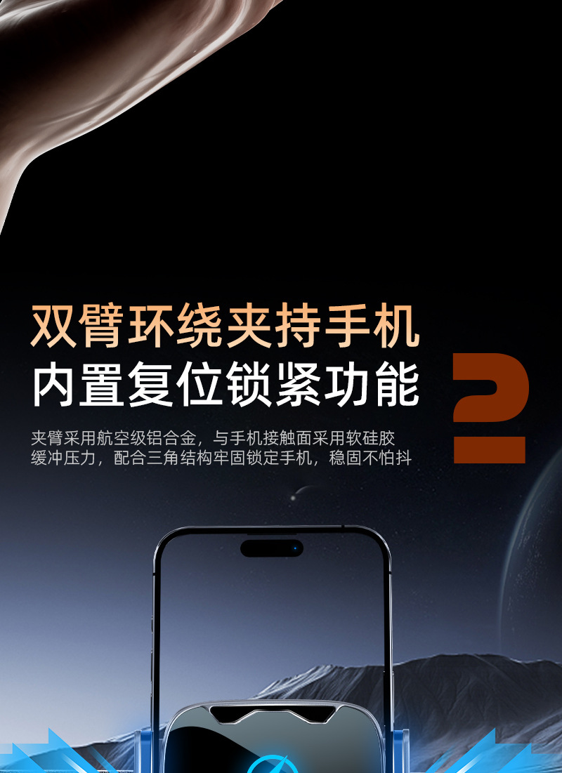 Car Mobile Phone Holder Wireless Charging Center Console Snap-On Navigation Car Smart Sensor Holder 2025 New Model