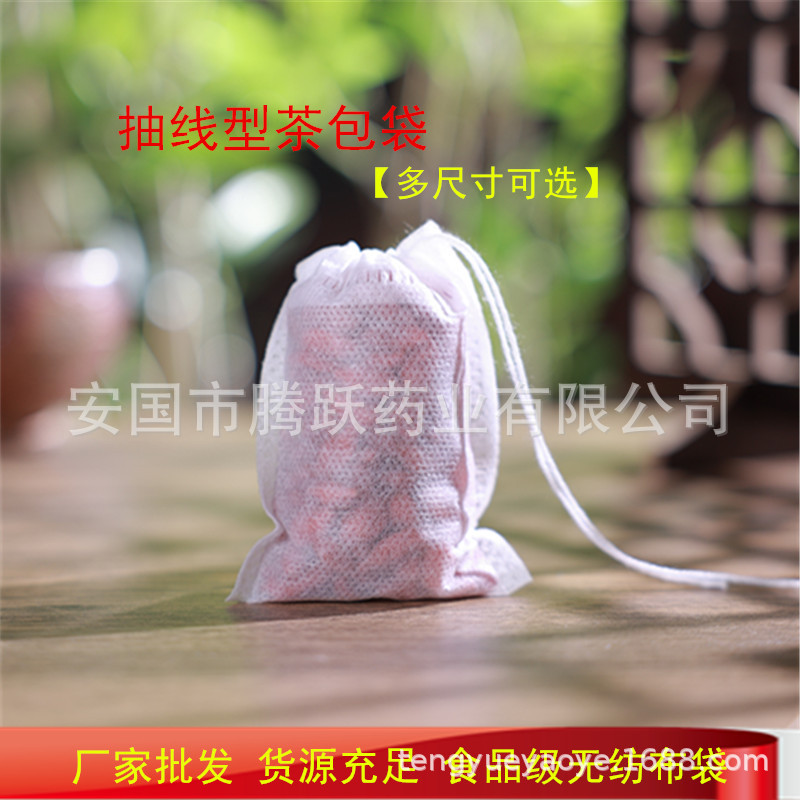 Drawstring Non-Woven Herb Decoction Bags 5x7cm 10 Pack for Tea and Herbal Filtering key features
