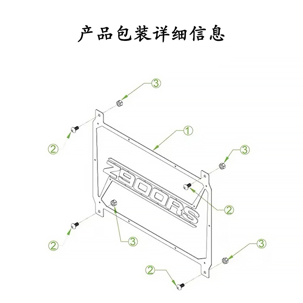 Suitable for Kawasaki Z900RS Z900SE 2021- 2023 motorcycle accessories radiator grille protective cover