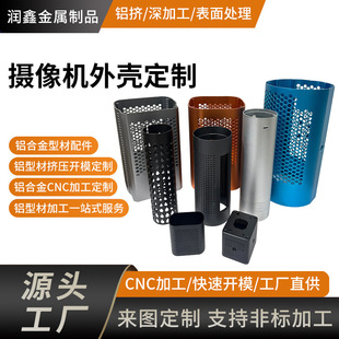 cnc���ܼӹ�ꖘO�����X�Ͳ��⚤�������⚤���I�X�ĔD���_��