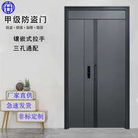 甲级防盗门进户门家用轻奢简约新国标4级入户门单双对开门子母门