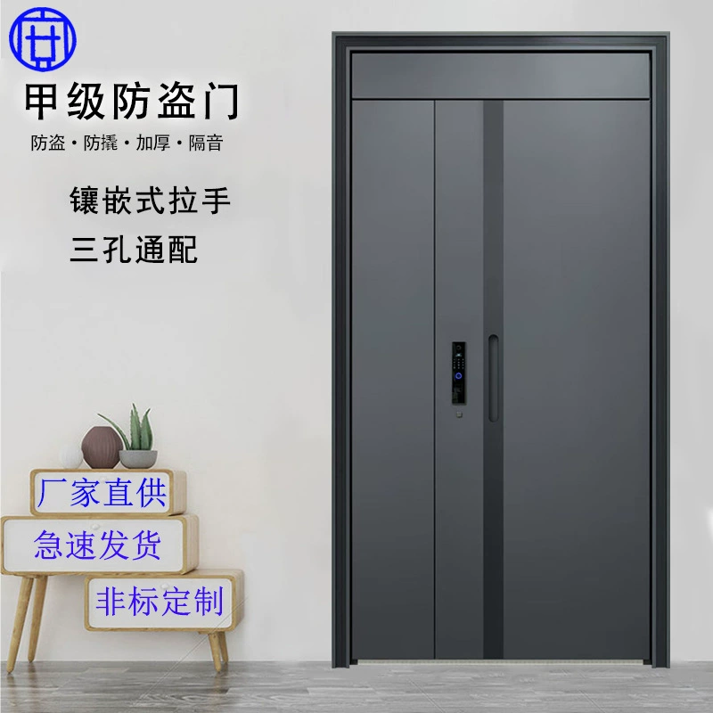 Class A security door entry door household light luxury simple new national standard level 4 entrance door odd and double door mother door
