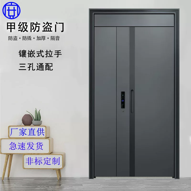 Class A security door entry door household light luxury simple new national standard level 4 entrance door odd and double door mother door